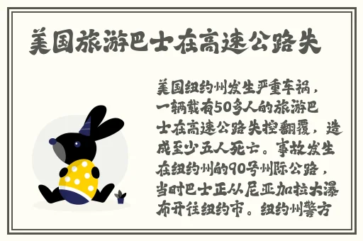 无翼乌全彩无漫画大全老师